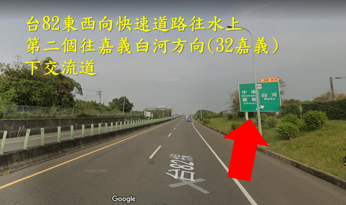 國1接82路線步驟1