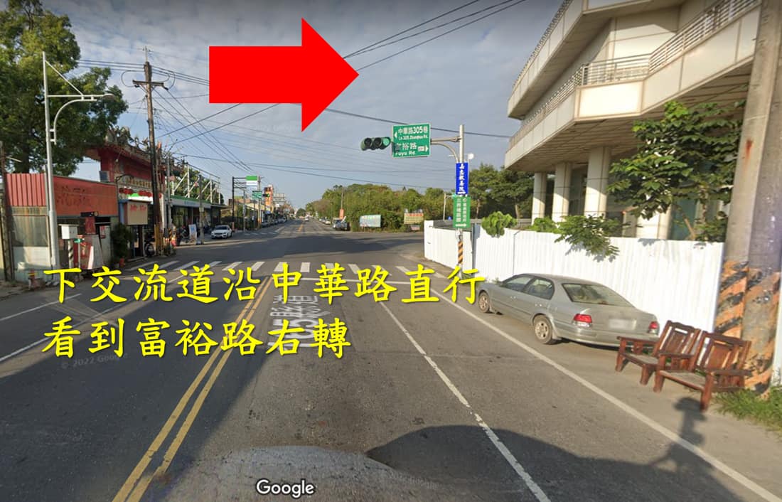 國1接82路線步驟3