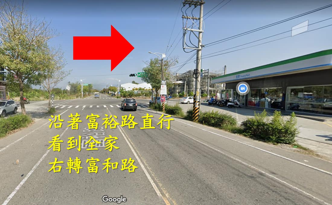 國1接82路線步驟4