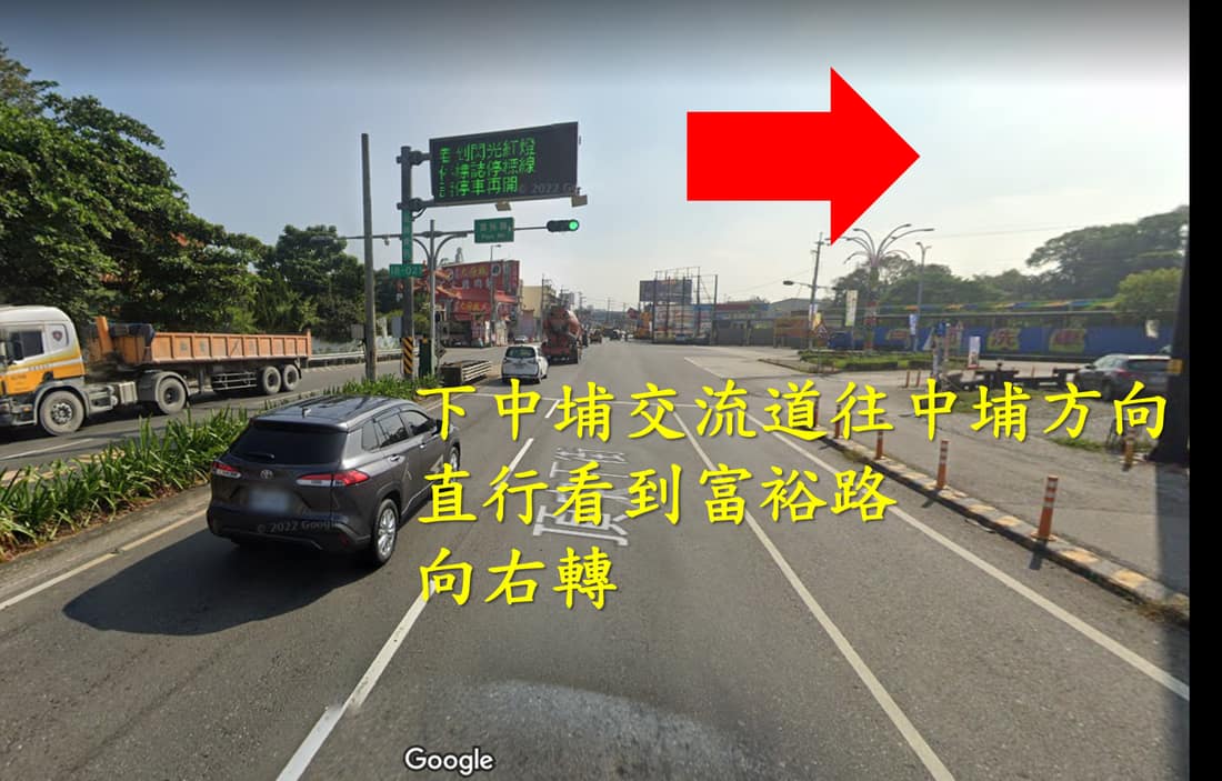 國3路線步驟1
