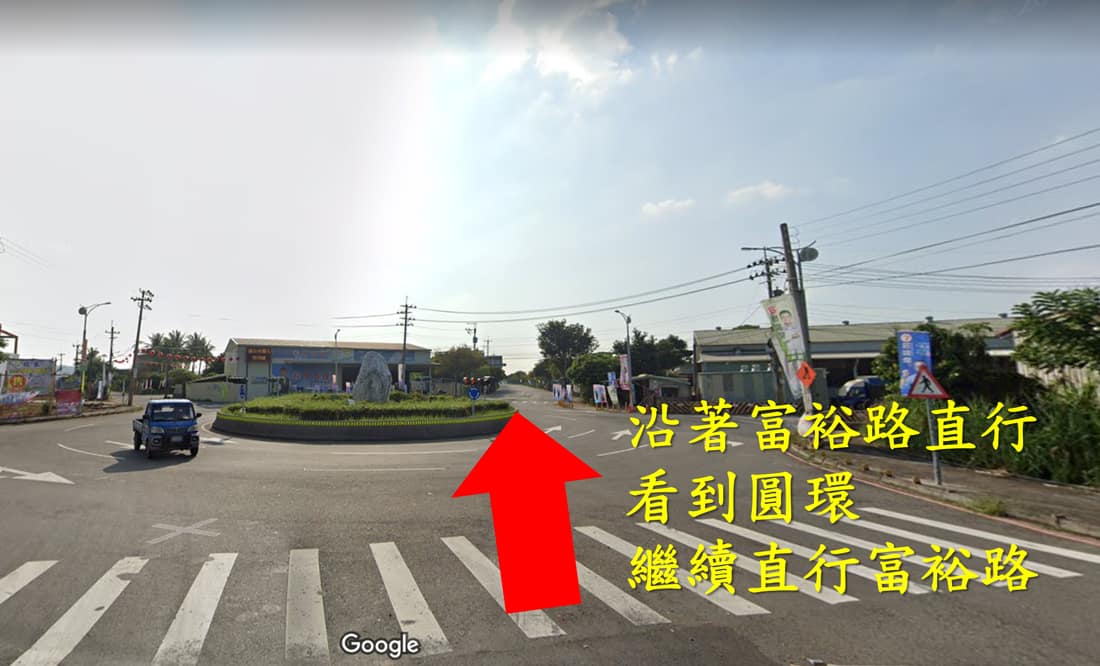 國3路線步驟2