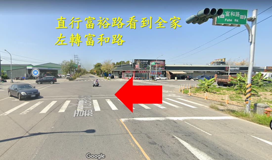 國3路線步驟3