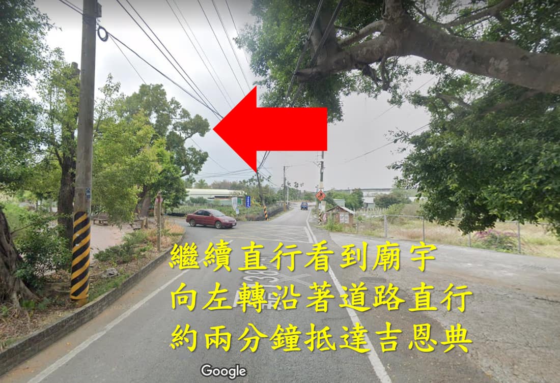 國3路線步驟5