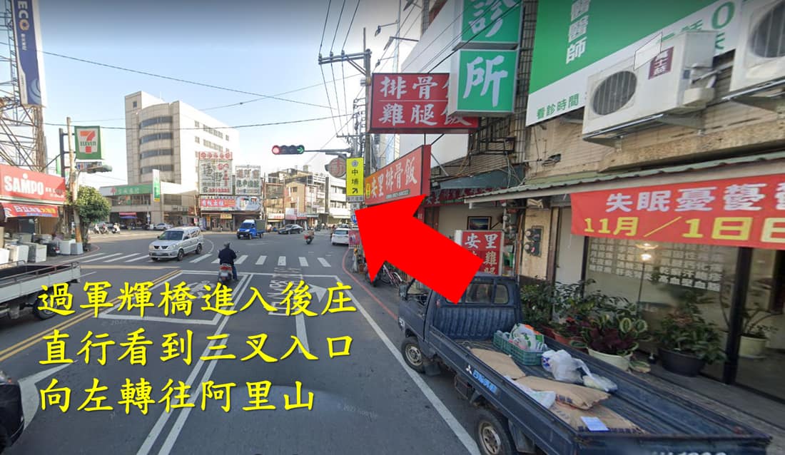市區路線步驟1