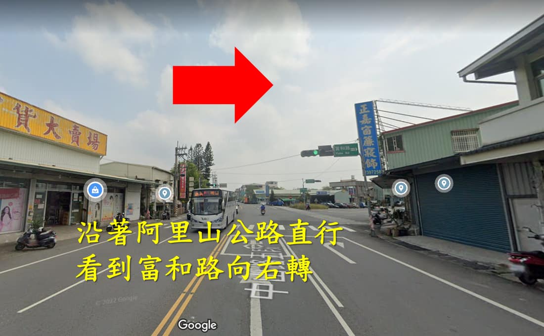 市區路線步驟2
