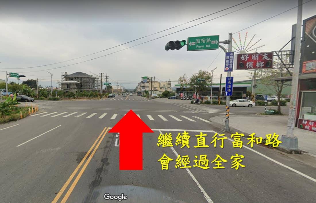市區路線步驟3